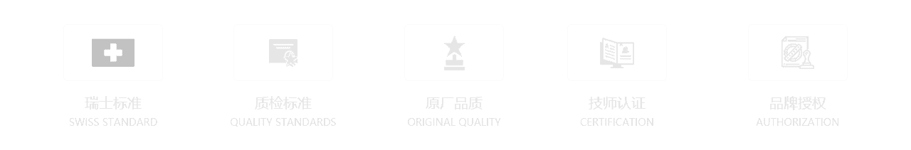 伯爵售后